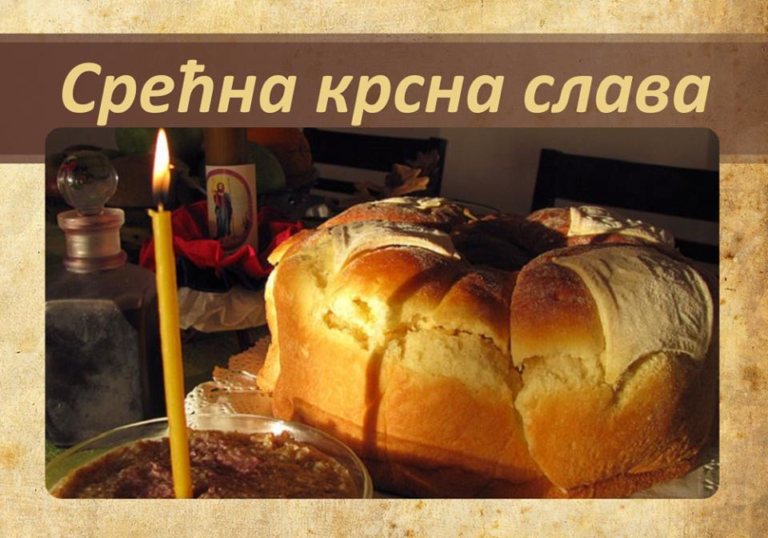 čestitke za krsnu slavu