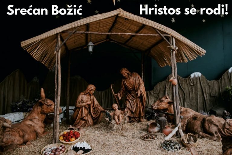 Čestitke za Božić u slici