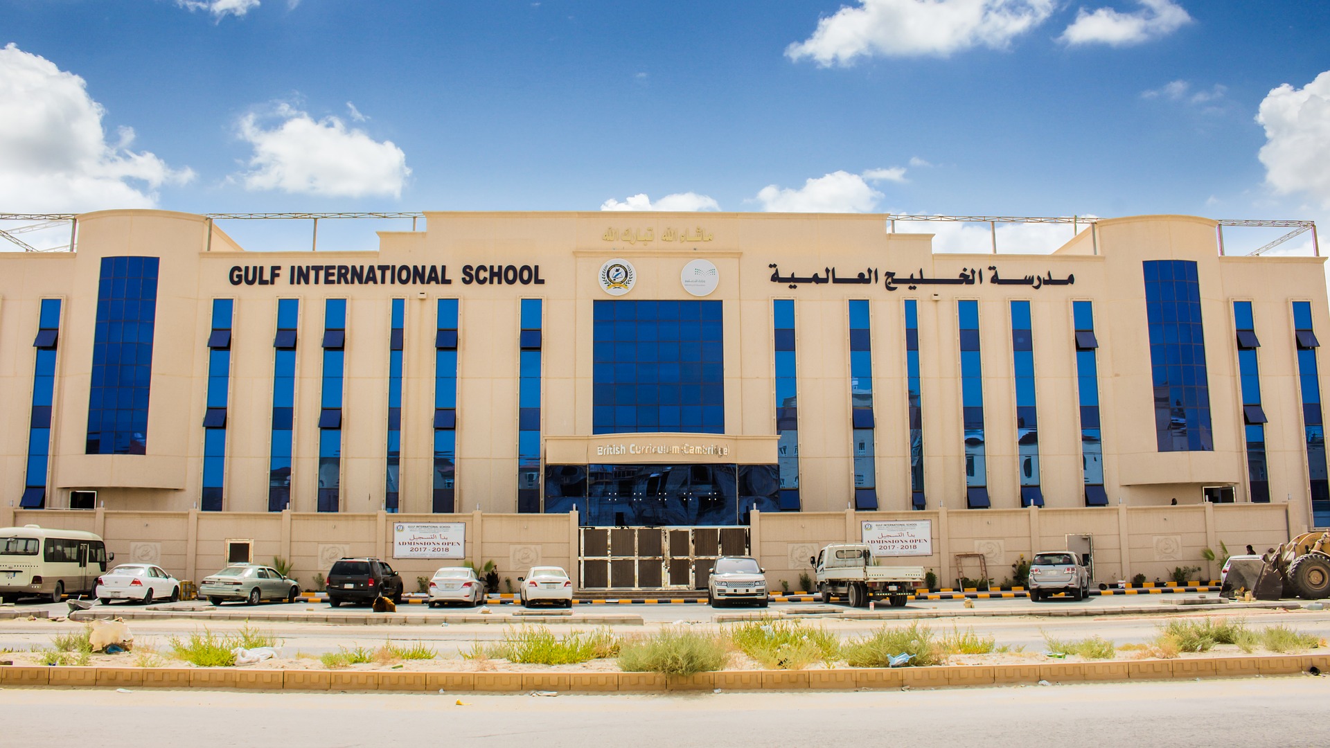 internacionalne škole