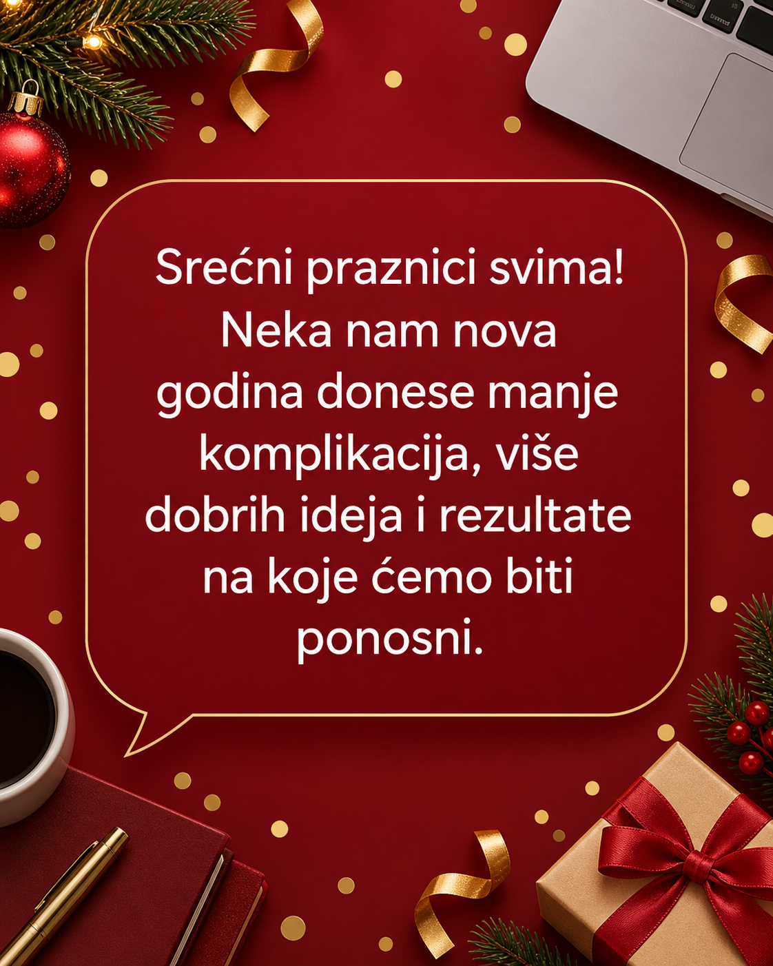 Novogodišnja SMS poruka za ceo tim